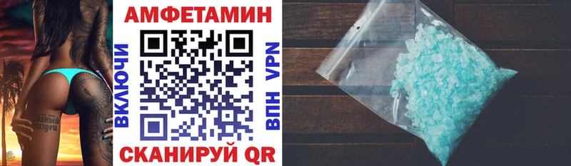 закладки  Семёнов  Амфетамин Розовый 