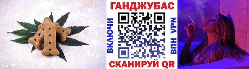 Еда ТГК марихуана  KRAKEN зеркало  Семёнов 