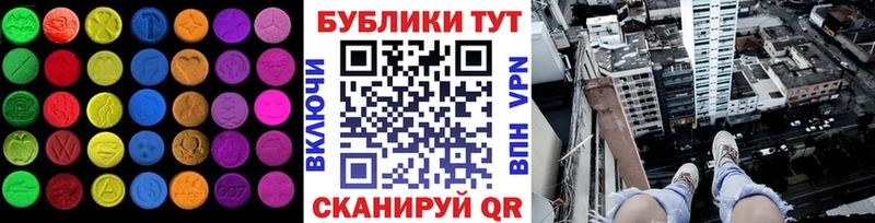 Ecstasy MDMA  Семёнов 