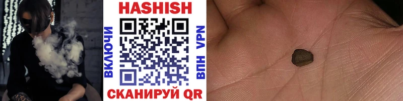 где купить наркоту Семёнов OMG ГАШ хэш