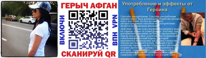 Героин Heroin  Семёнов 