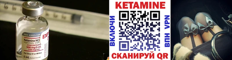 купить закладку  Семёнов  Кетамин VHQ 