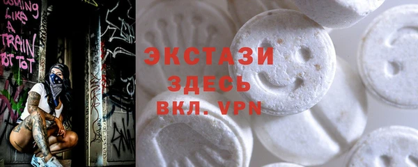 мефедрон VHQ Армянск