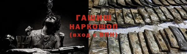 мефедрон VHQ Армянск