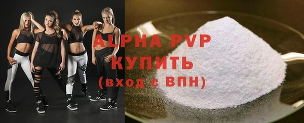 apvp Арсеньев