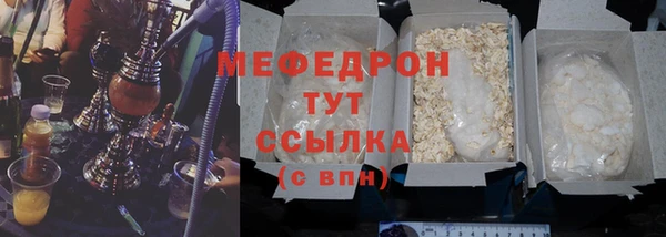 мефедрон VHQ Армянск