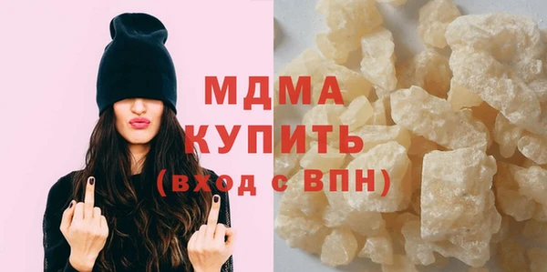 мефедрон VHQ Армянск