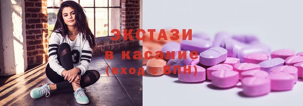 трава Аркадак