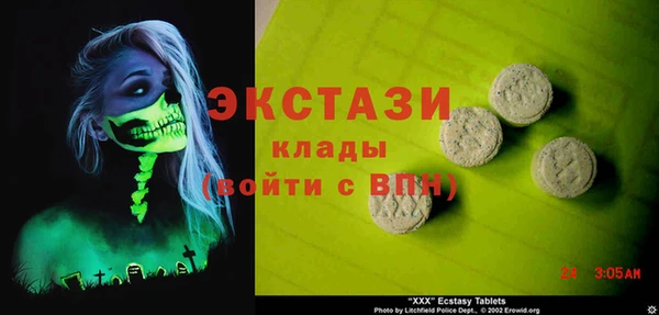 трава Аркадак