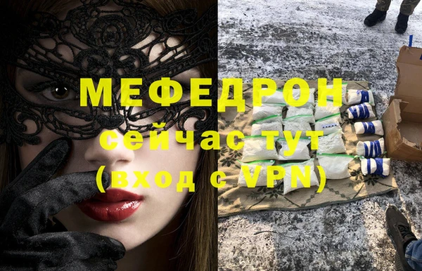 трава Аркадак