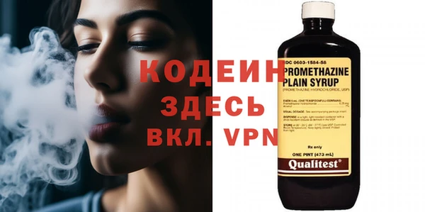 мефедрон VHQ Армянск