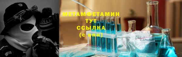 а пвп мука Заволжск