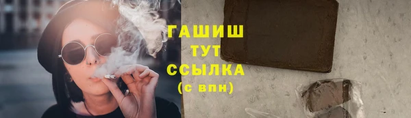 apvp Арсеньев