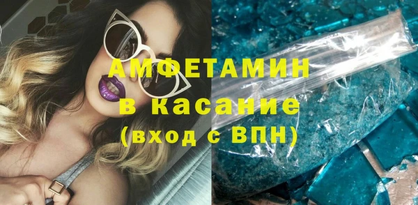 мефедрон VHQ Армянск