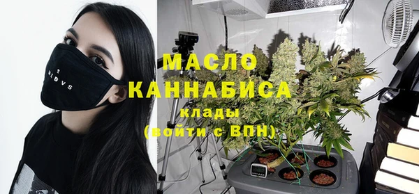 мефедрон VHQ Армянск