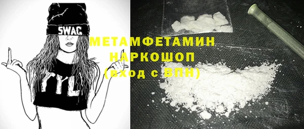 мяу мяу кристалл Заволжье