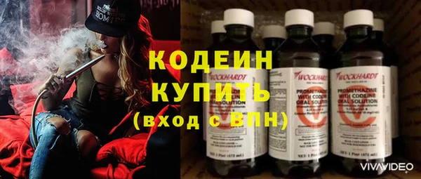 мефедрон VHQ Армянск