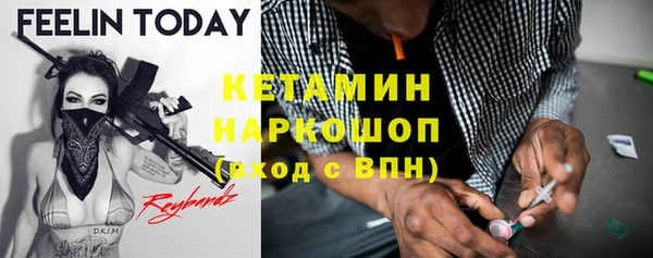 мефедрон VHQ Армянск