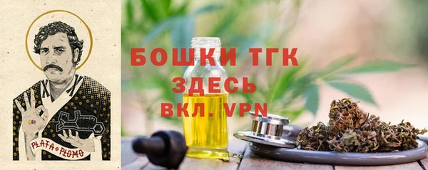 мефедрон VHQ Армянск