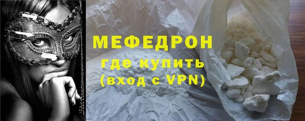 мефедрон VHQ Армянск