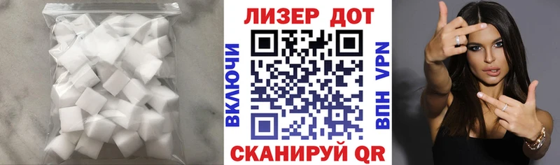 LSD-25 экстази кислота  Семёнов 