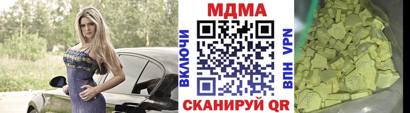 MDMA VHQ Семёнов