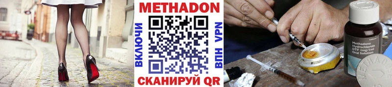 Метадон белоснежный  Семёнов 