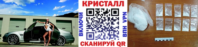 магазин  наркотиков  Семёнов  блэк спрут   Метамфетамин пудра 