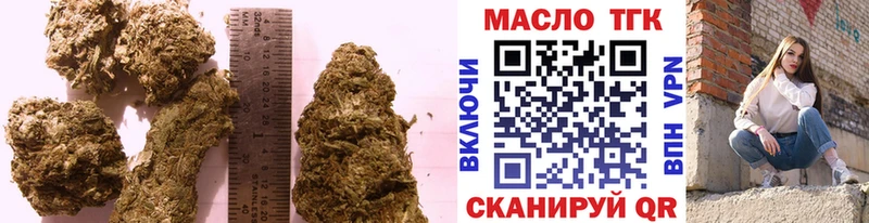 хочу блэк спрут ТОР Дистиллят ТГК THC oil Семёнов
